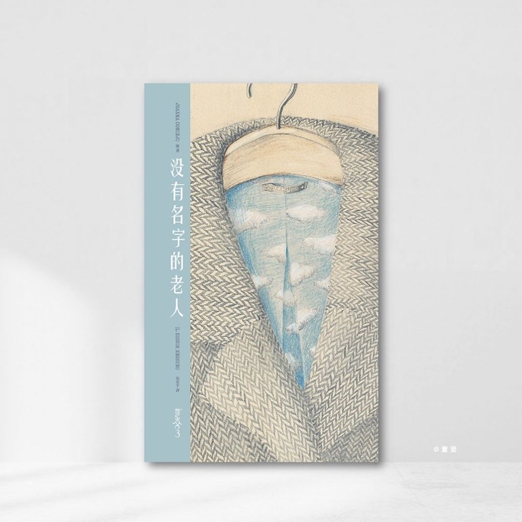 Web-Cover_封面格式202412