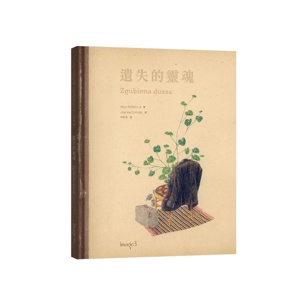 Web-Cover_封面格式202412