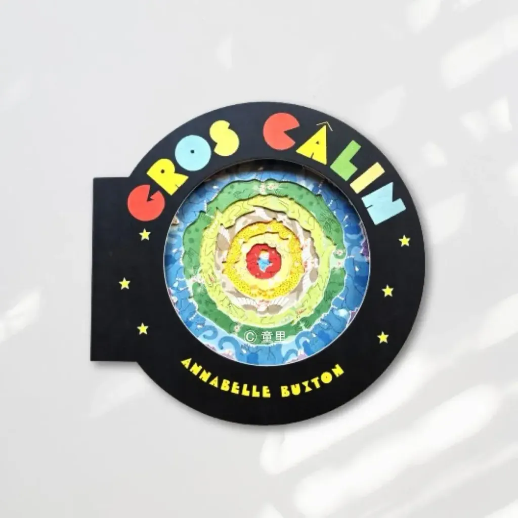 Web-Cover_封面格式202412.pptx (12)