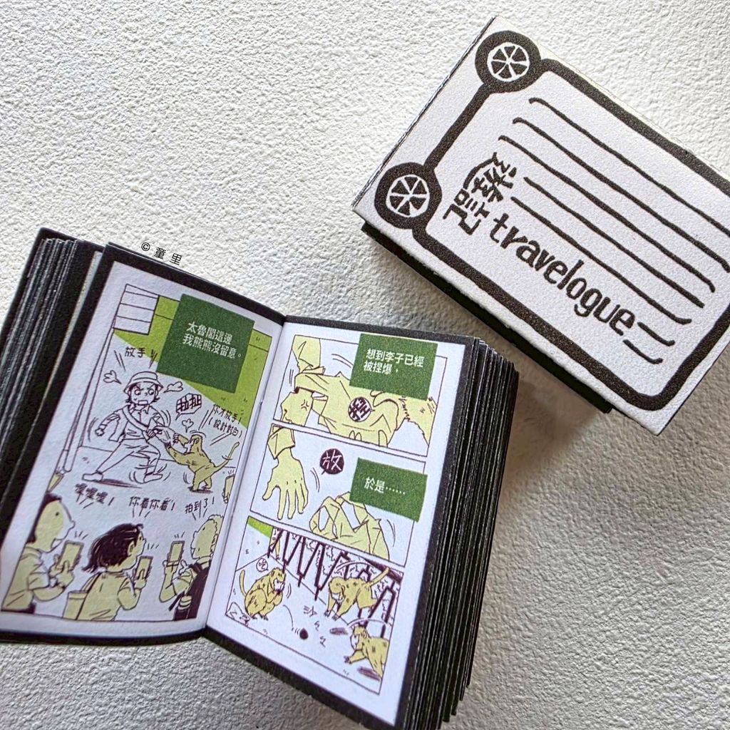 fotor-20260310131713