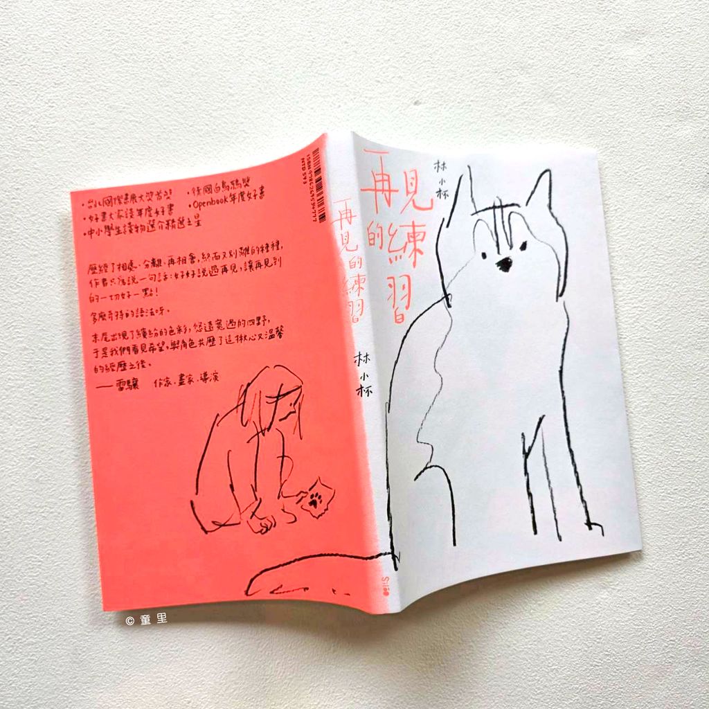 fotor-20260310132124