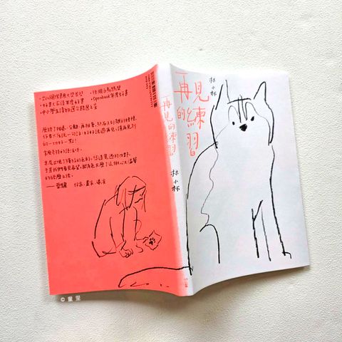 fotor-20260310132124