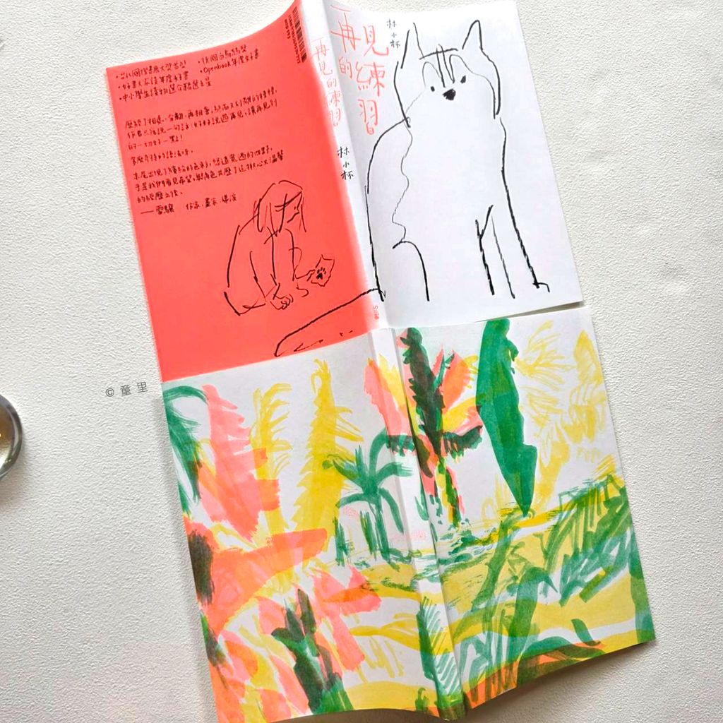 fotor-20260310132158