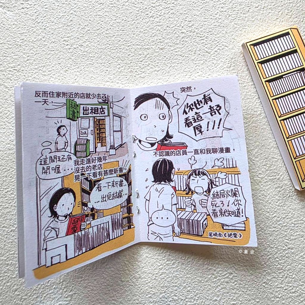 fotor-20260310132733