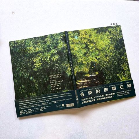 fotor-20260310134325