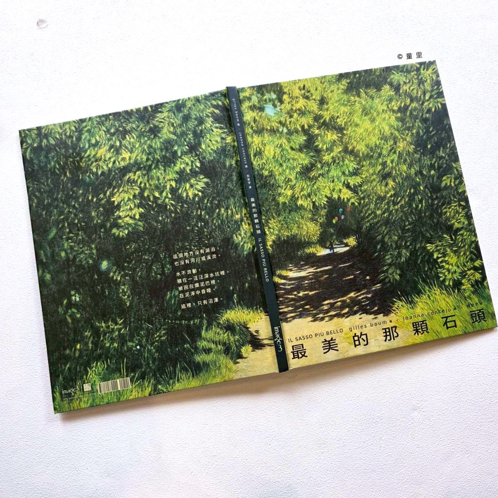 fotor-20260310134353