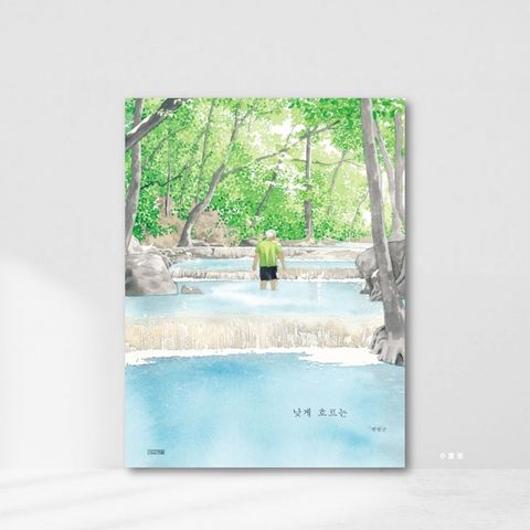 Web-Cover_封面格式202412