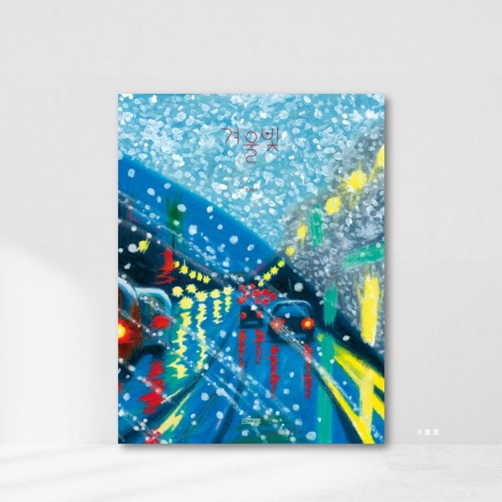 Web-Cover_封面格式202412