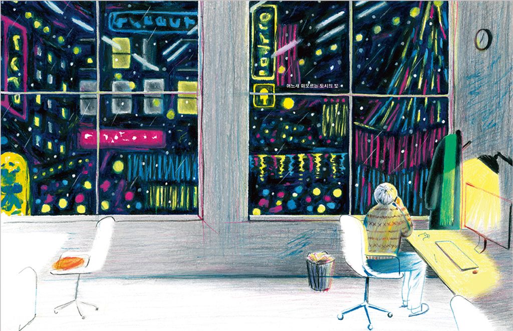 180864146928e8f12d9e3 (1)