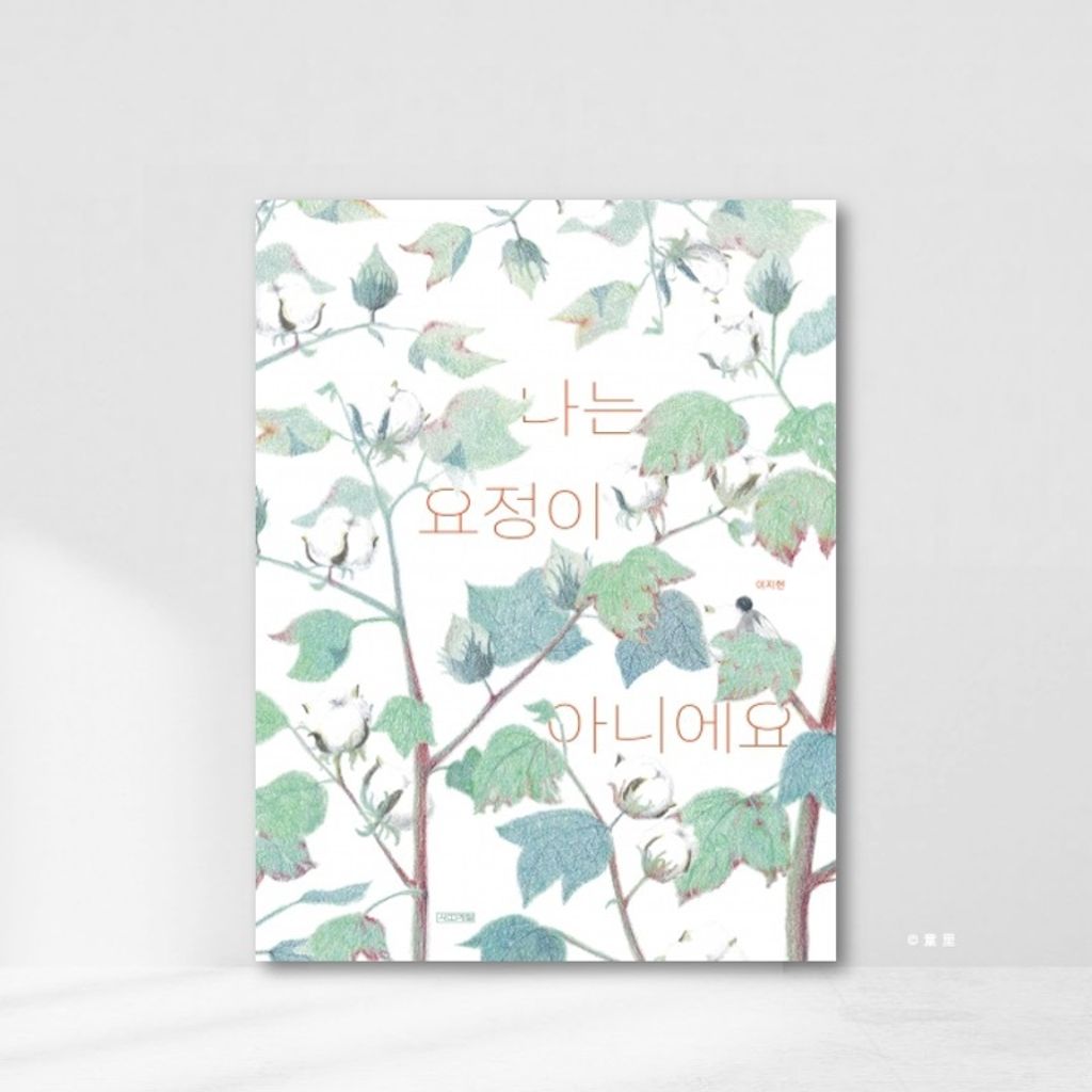 Web-Cover_封面格式202412