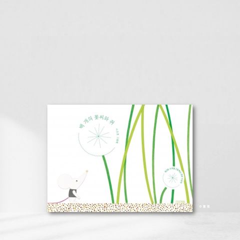 Web-Cover_封面格式202412