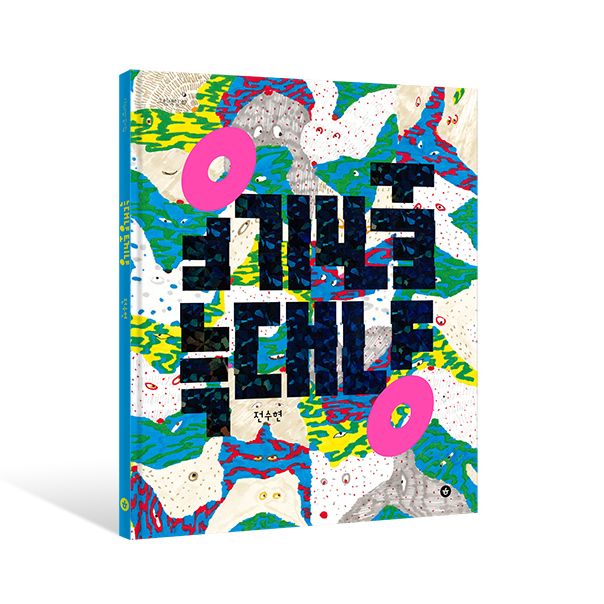 Web cover