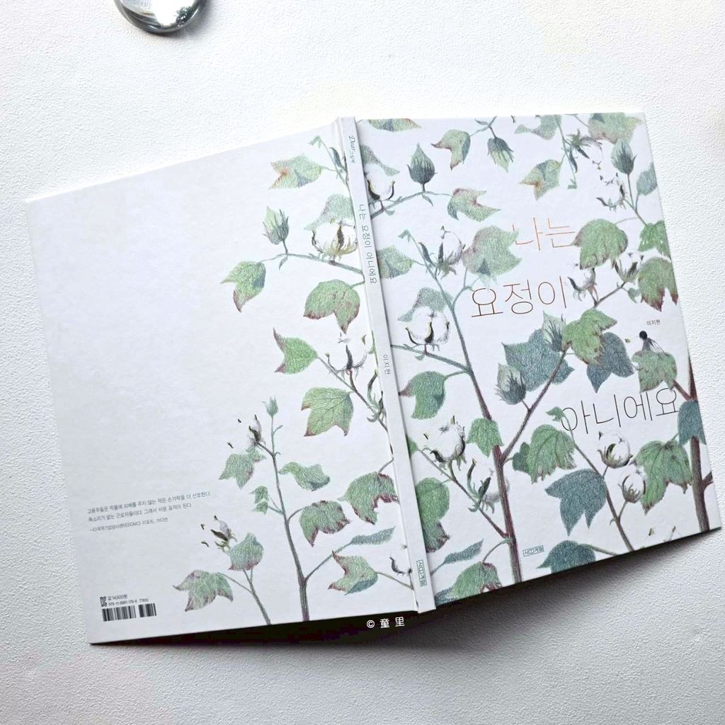 fotor-20260311103317