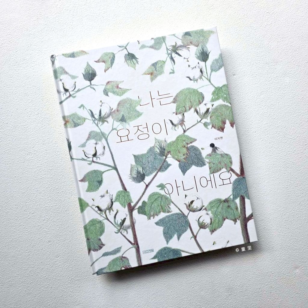 fotor-20260311103233