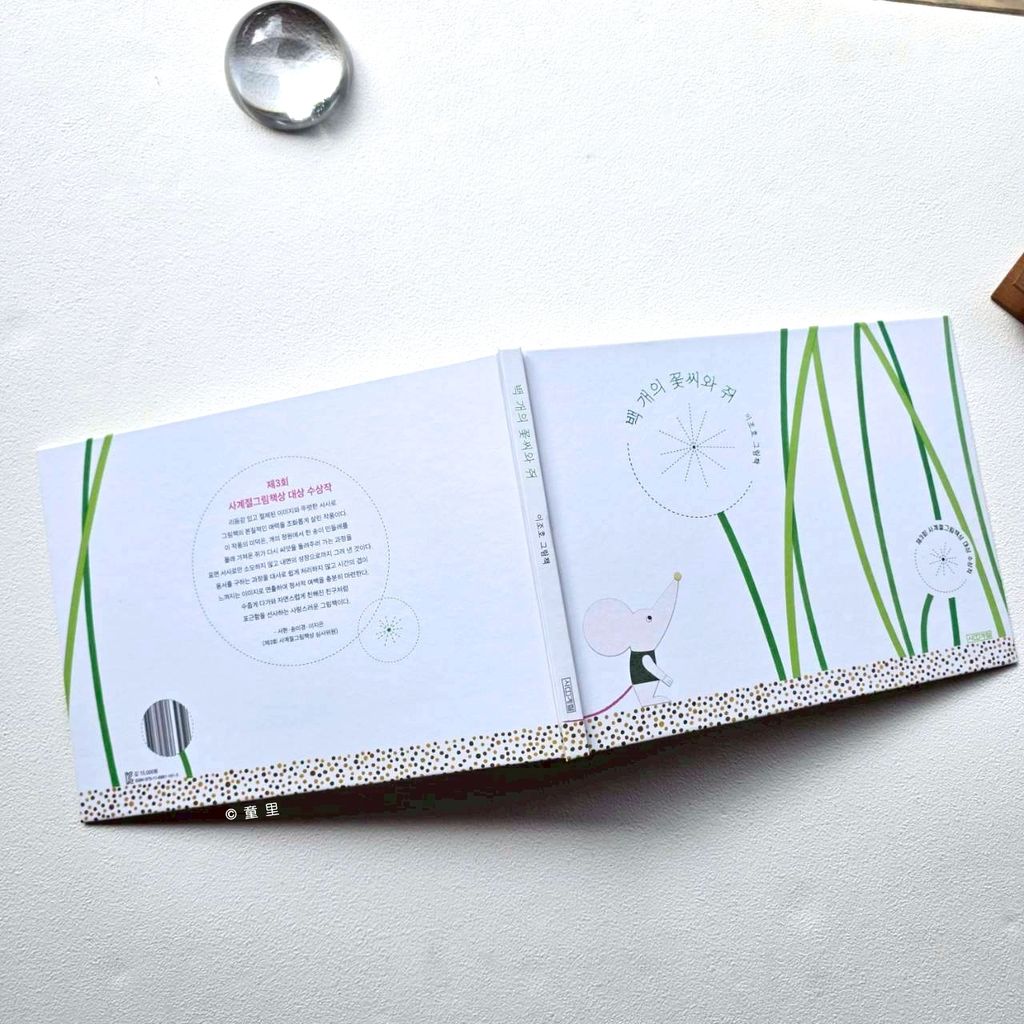 fotor-20260311104018