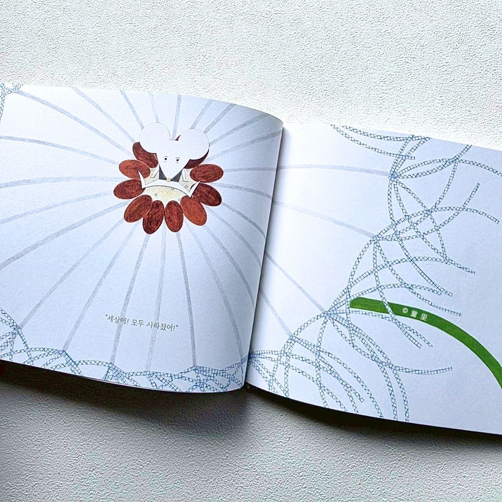 fotor-20260311104242