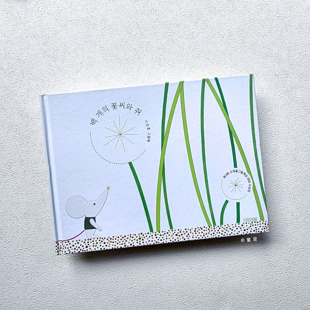 fotor-20260311103939