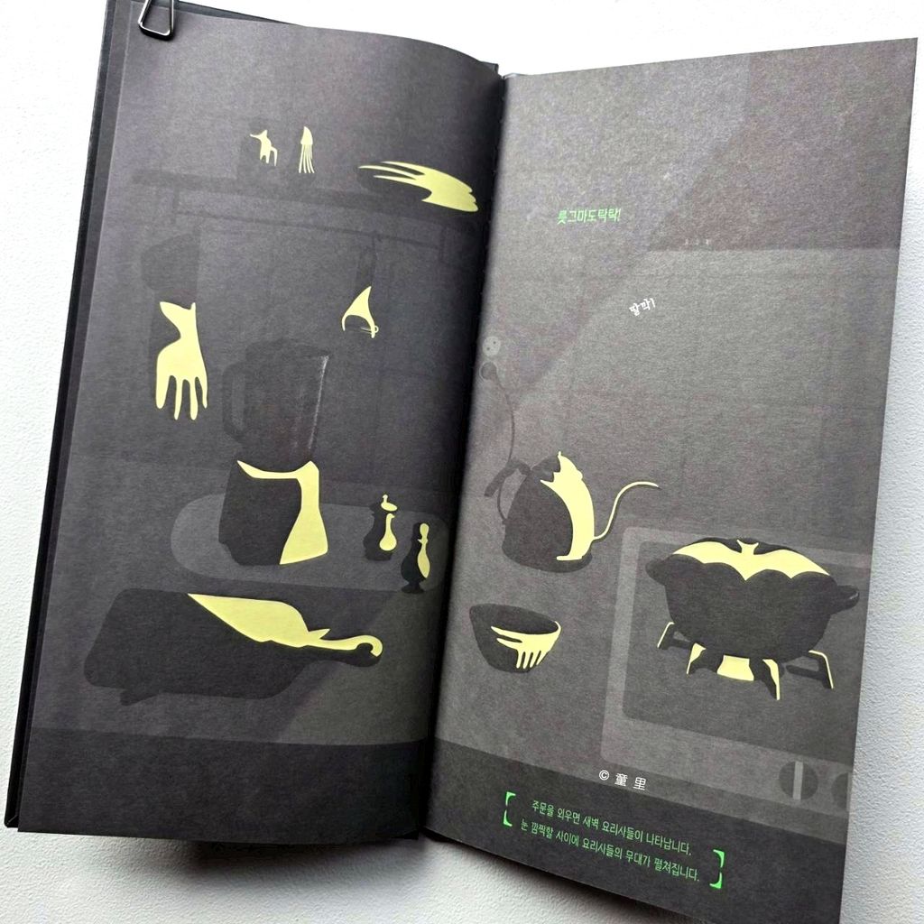 fotor-20260311105220