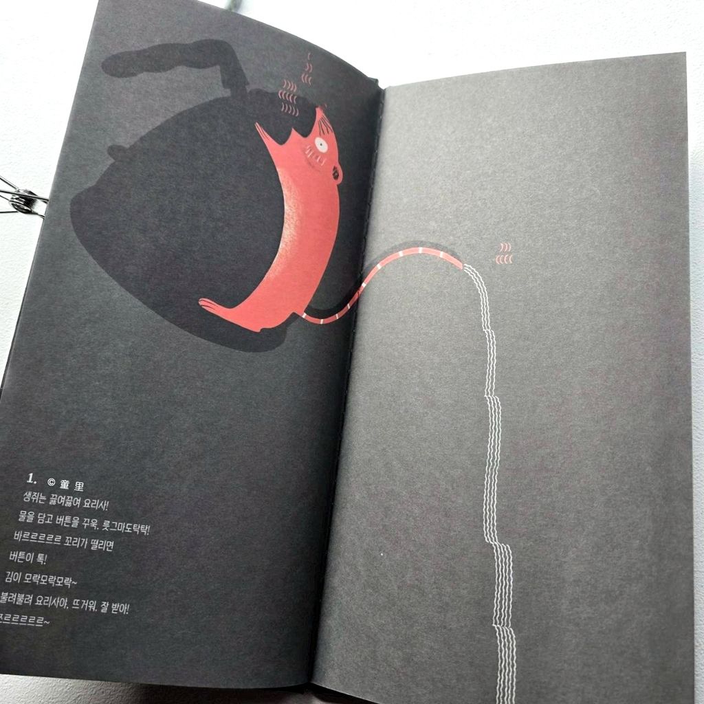 fotor-20260311105334