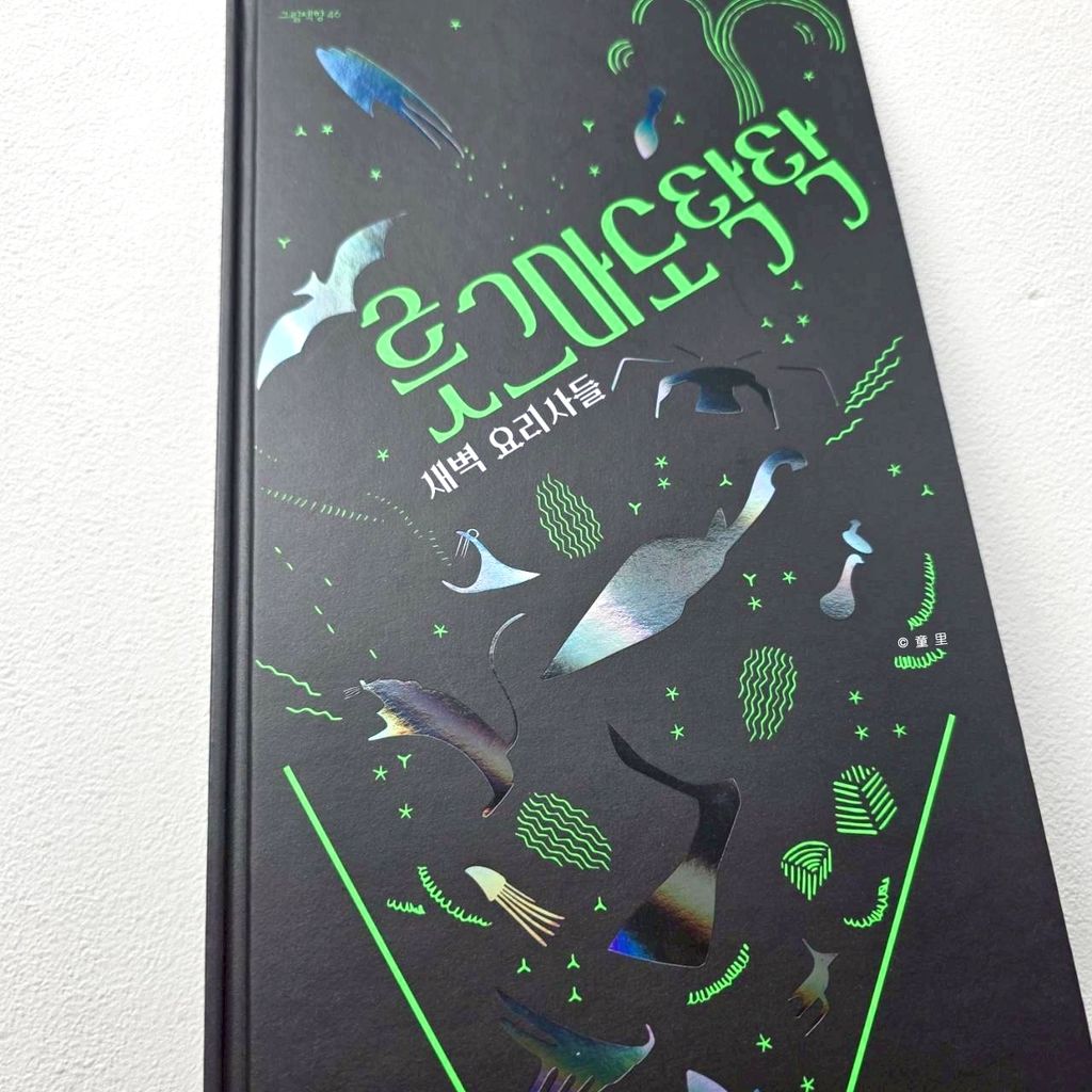 fotor-20260311105026