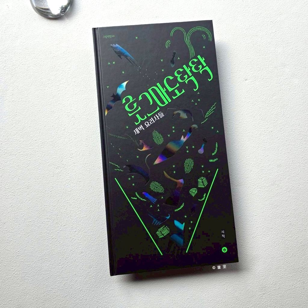 fotor-20260311104942