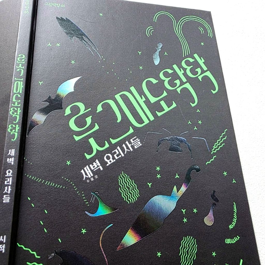 fotor-20260311105140