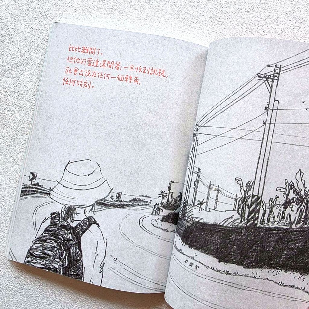 fotor-20260312132927