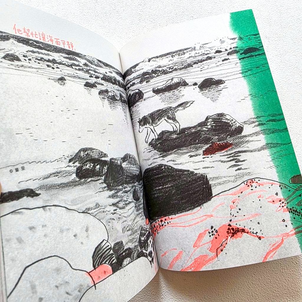 fotor-20260312133013