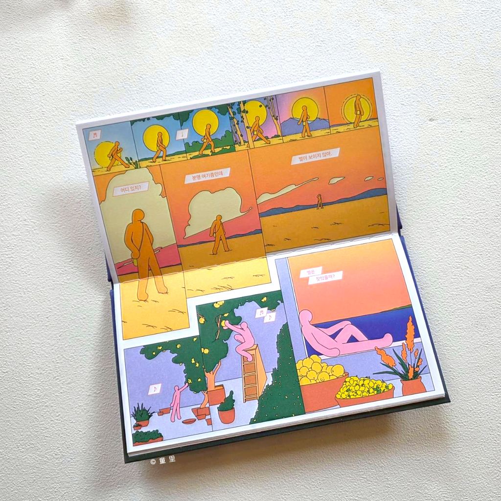 fotor-20260318133358