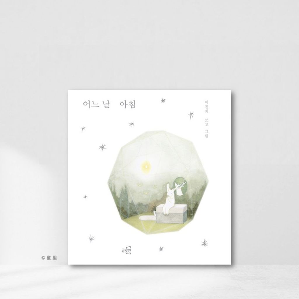 Web-Cover_封面格式202412