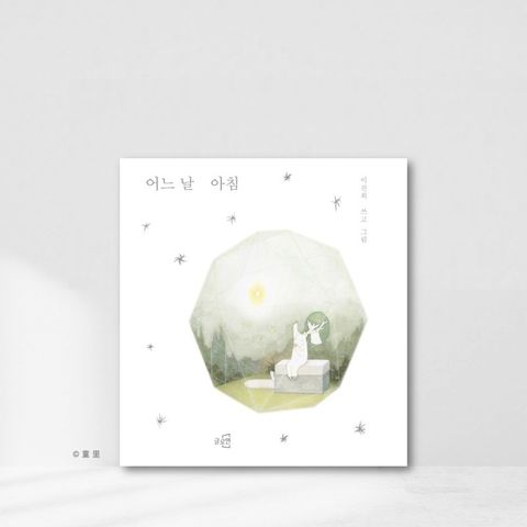 Web-Cover_封面格式202412