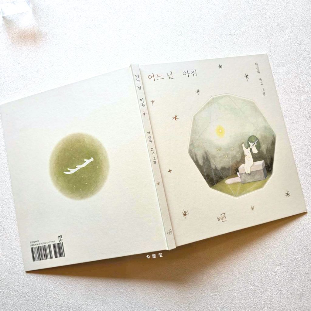 fotor-20260318162122