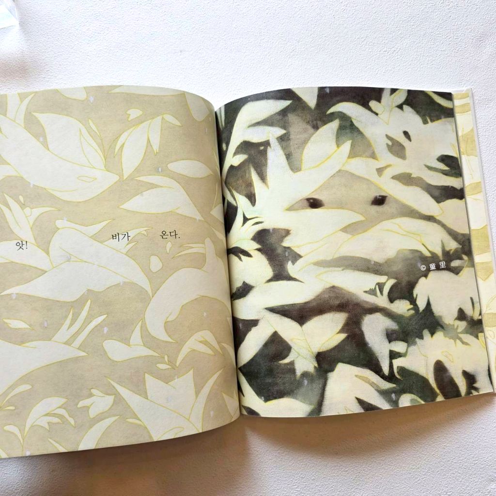 fotor-20260318162319