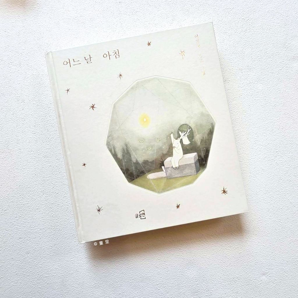 fotor-20260318162038