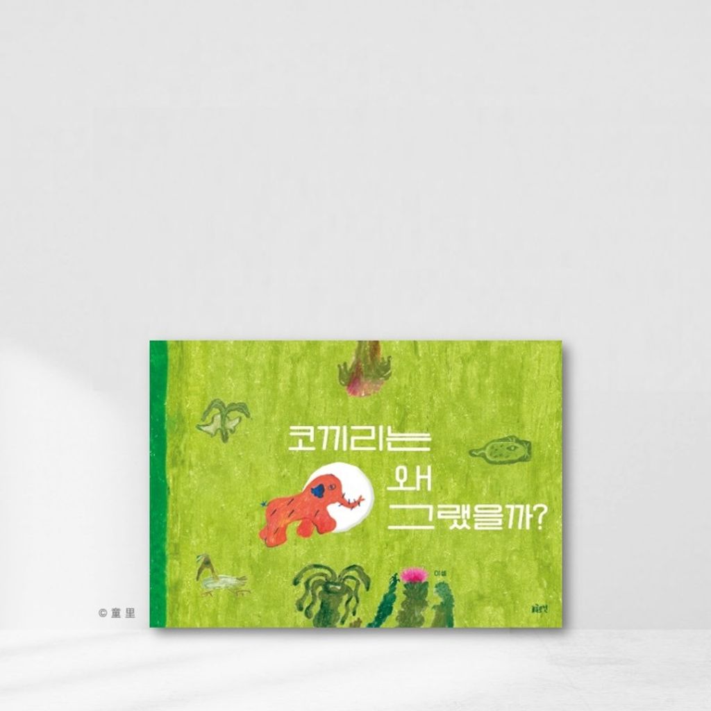 Web-Cover_封面格式202412