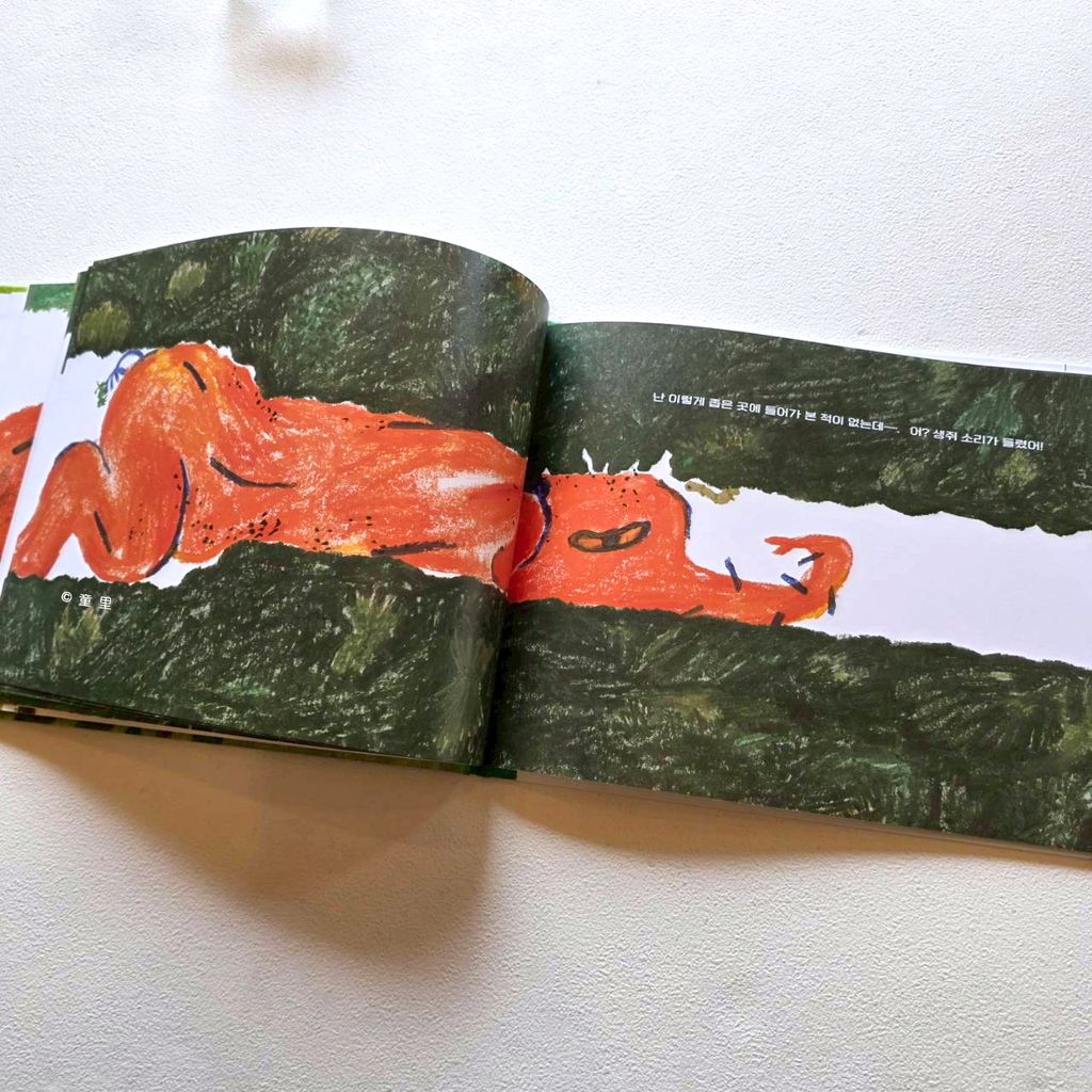 fotor-20260318172113