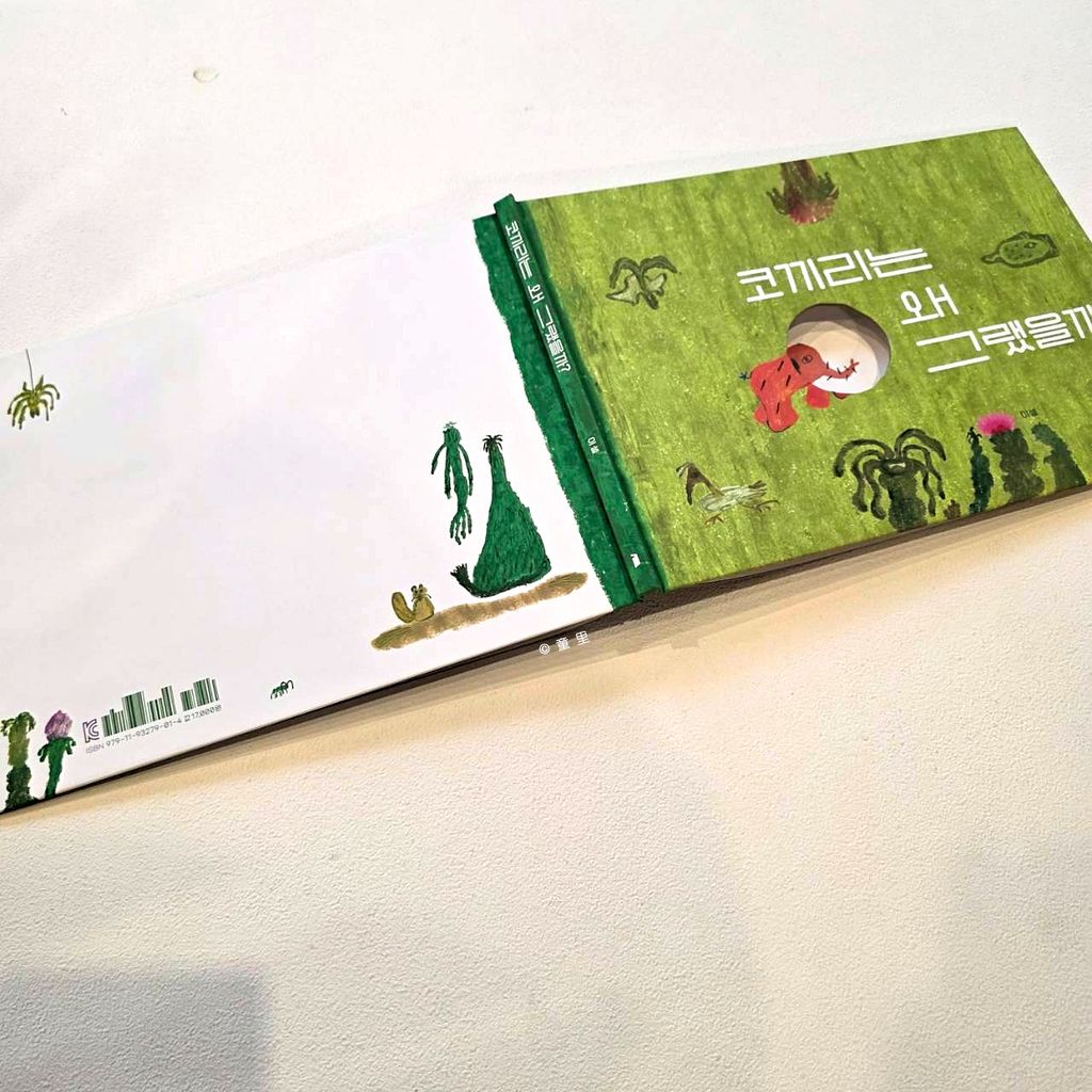 fotor-20260318172511