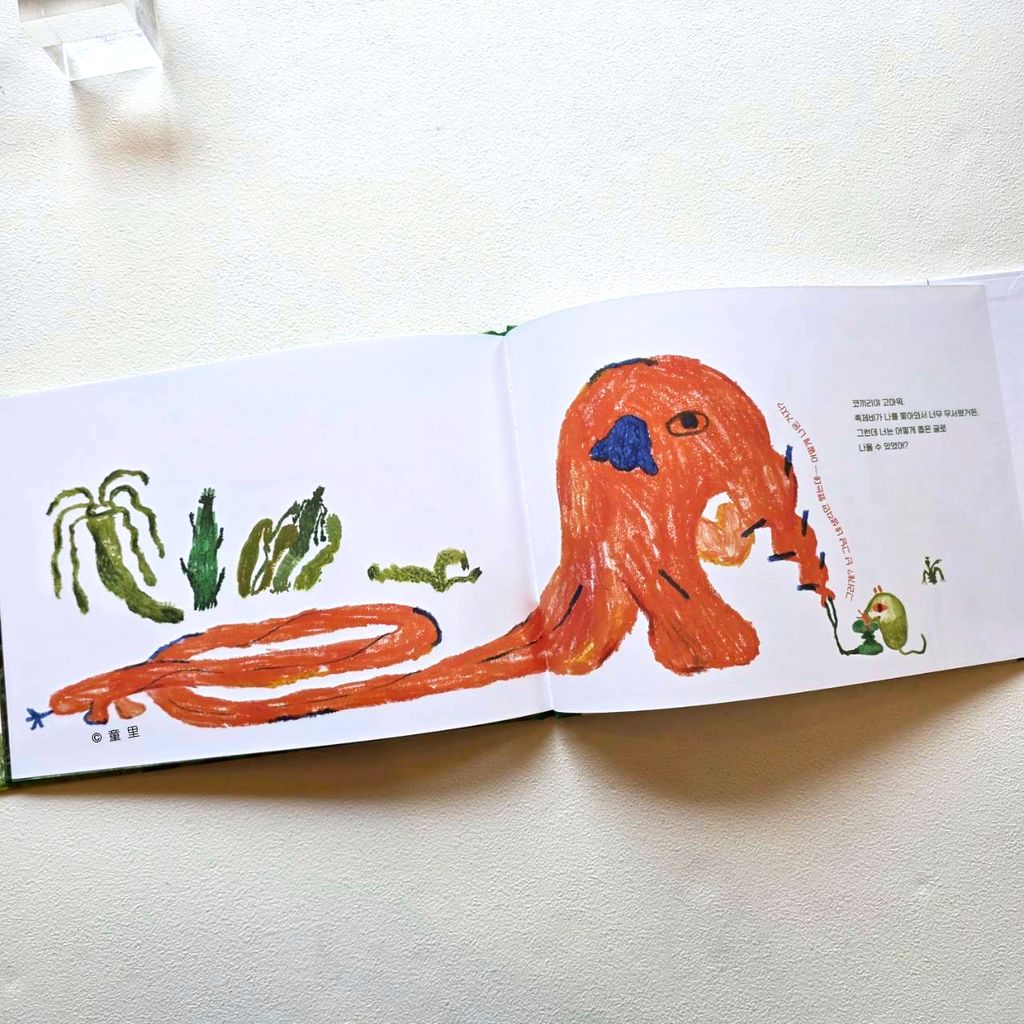 fotor-20260318172223