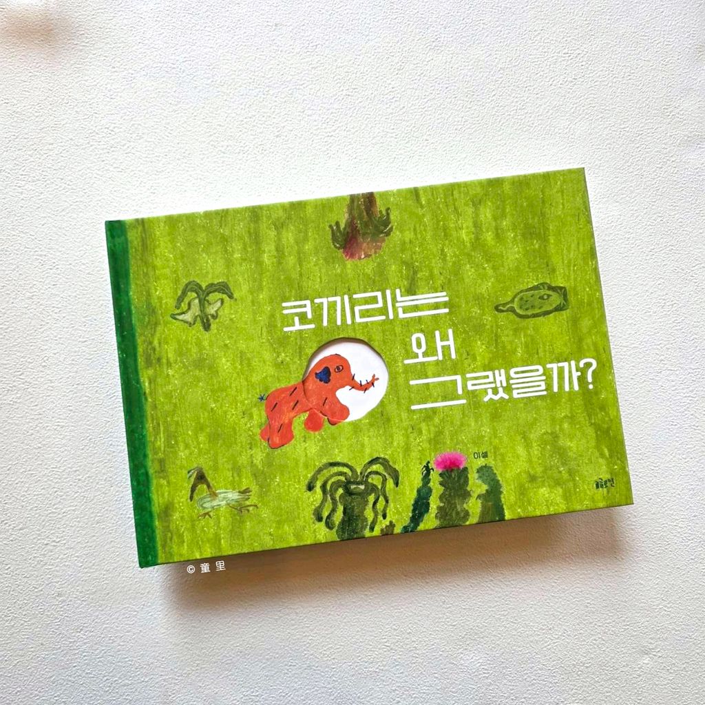 fotor-20260318171844