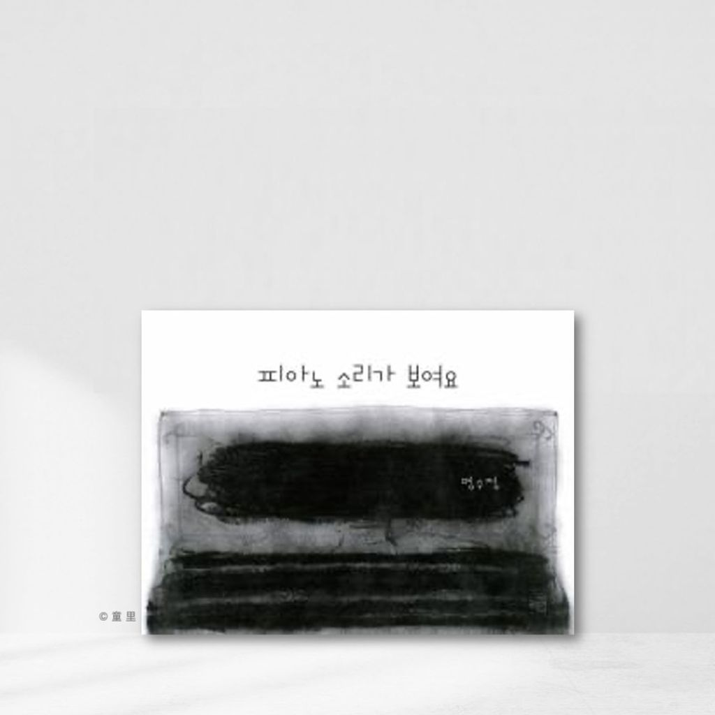 Web-Cover_封面格式202412