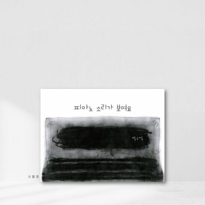 Web-Cover_封面格式202412