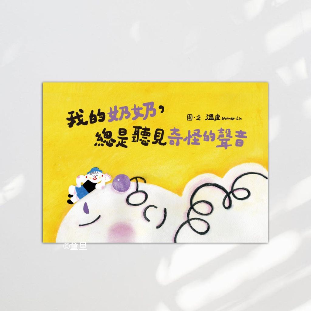 Web-Cover_封面格式202412.pptx (72)