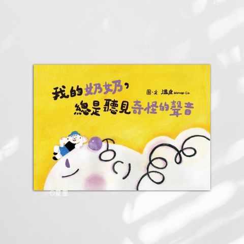 Web-Cover_封面格式202412.pptx (72)