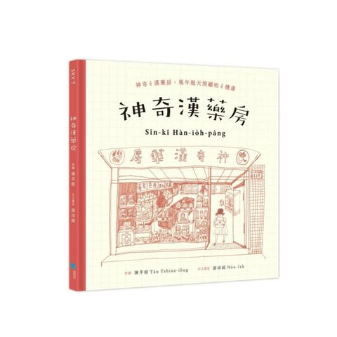 Web-Cover_封面格式202412.pptx (73)