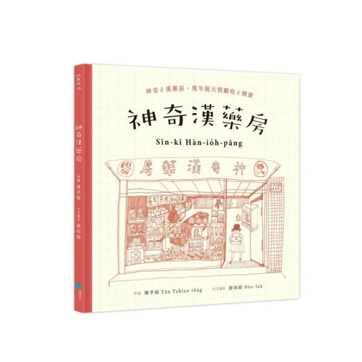 Web-Cover_封面格式202412.pptx (73)