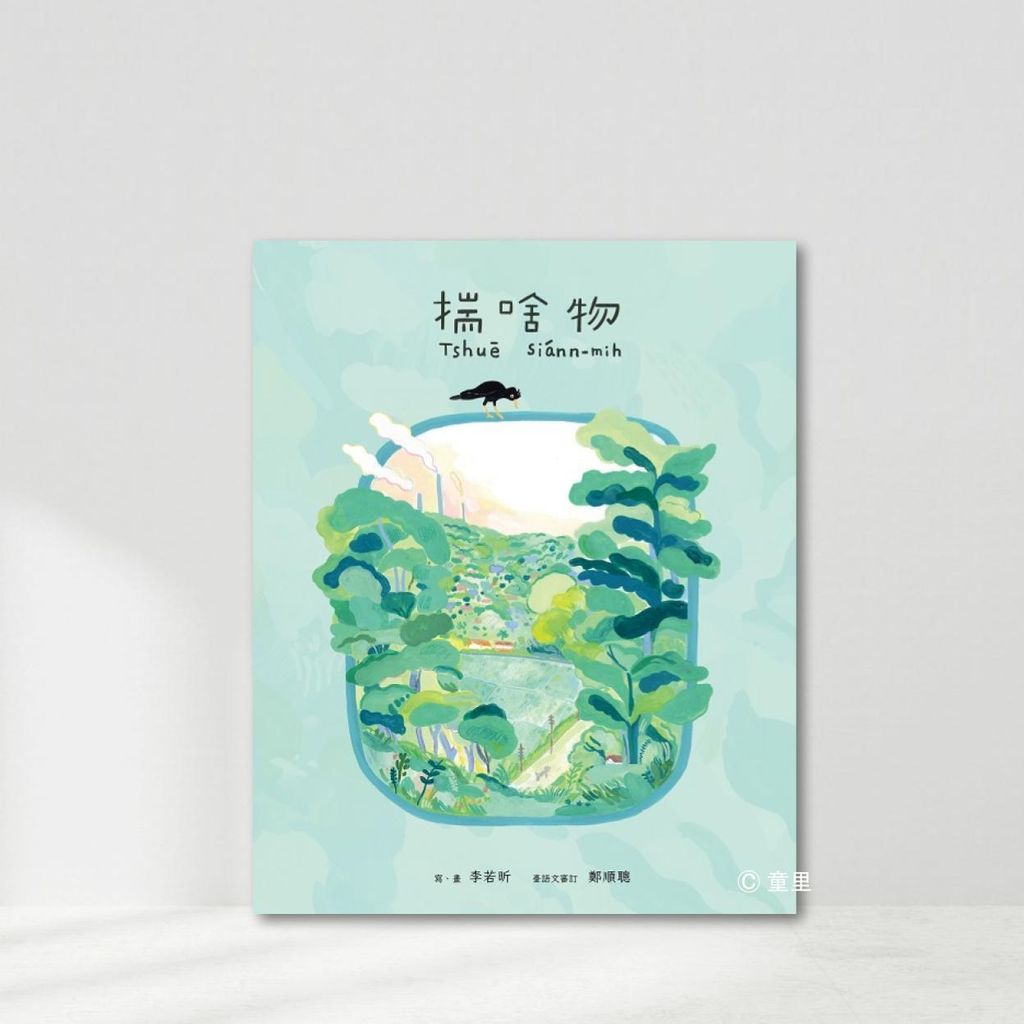 Web-Cover_封面格式202412.pptx (74)