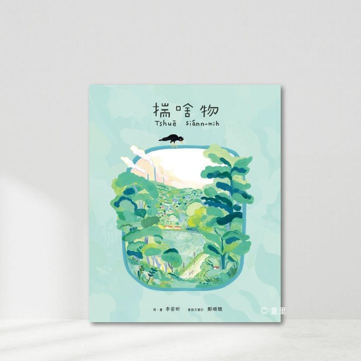 Web-Cover_封面格式202412.pptx (74)