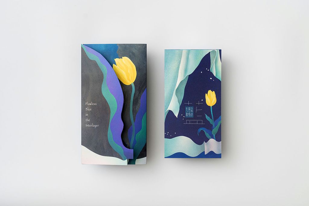 夾層間無瑕的藍-外盒