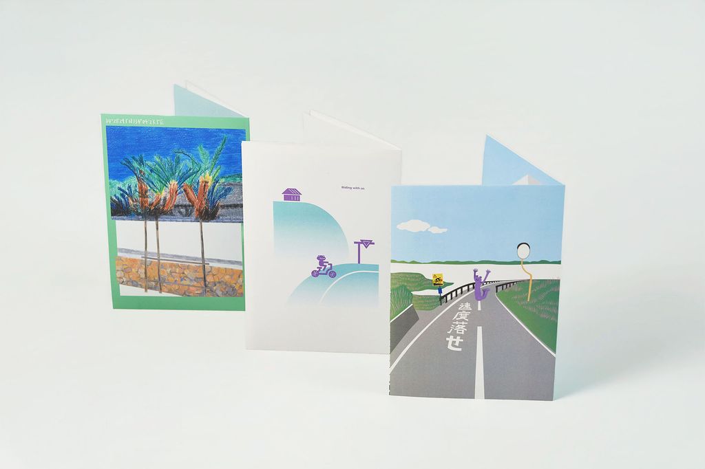 TO瀨戶內海-書的背面