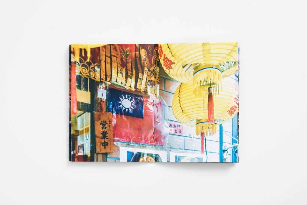 抬頭撥雲又見日作品照-6